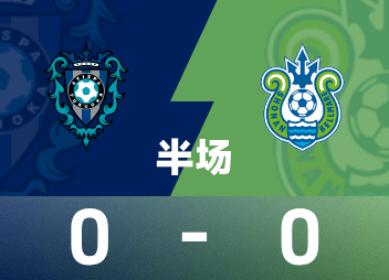 日職聯半場：暴雨侵襲，福岡黃蜂0-0湘南麗海